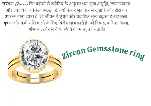 3.25 TO 15.25 .25 Ratti White Zircon gold Adjustable Ring for Men.png